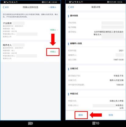 微信图片_20201209161317
